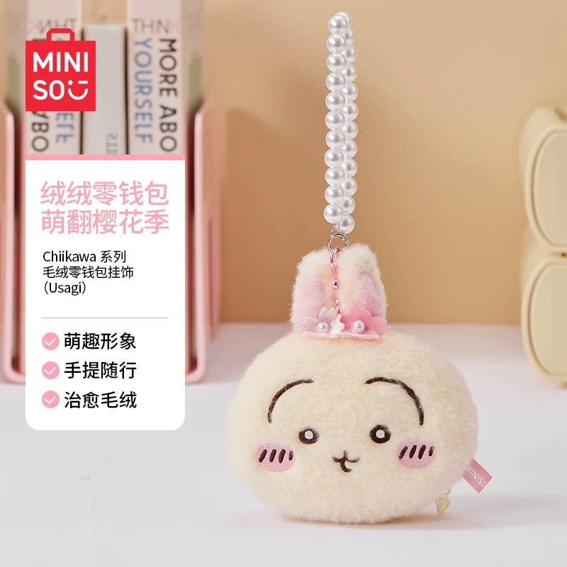 MINISO 中国限定 ちいかわ 桜の季節 11点セット 楽天市場】ちいかわ Chiikawa コラボ商品 MINISO さくら