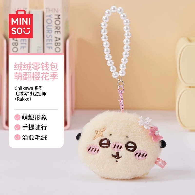 【中国限定】chiikawa × MINISO桜シリーズ うさぎ4点セット 楽天市場】ちいかわ Chiikawa コラボ商品 MINISO さくら