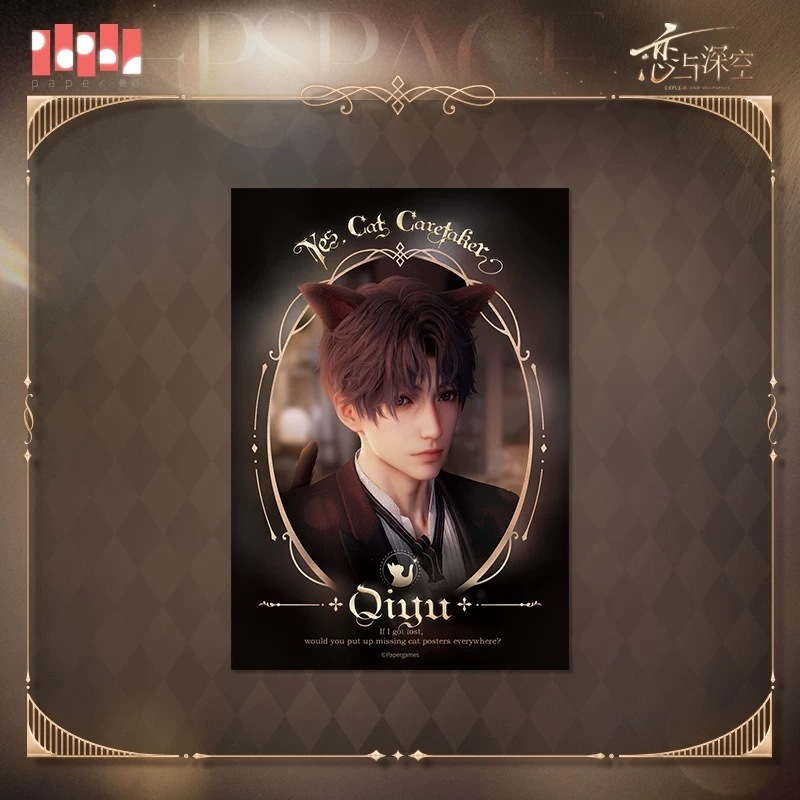 恋と深空 レイ 箔押し フォトカード チェキ 恋と深空 シン ホムラ レイ セイヤ 箔押しチェキ風カード 491 - メルカリ