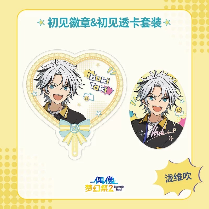 あんスタ中国グッズ代行minaplex