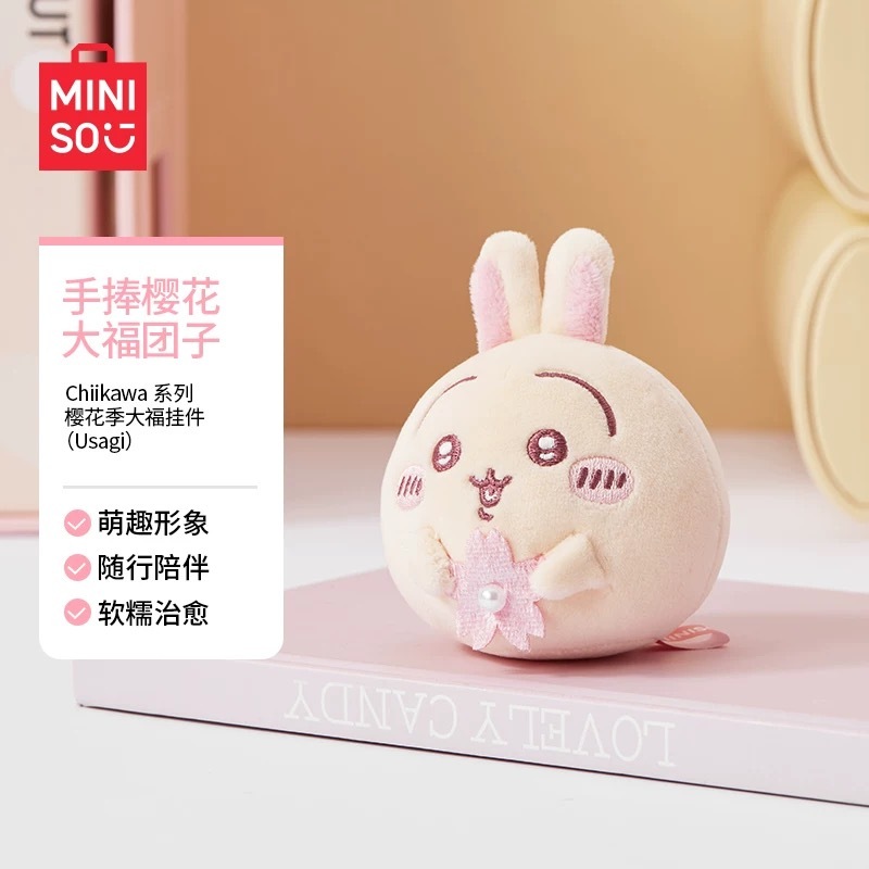 あんスタ中国グッズ代行minaplex