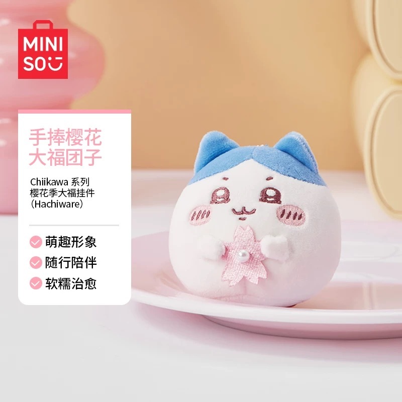 ちいかわ　MINISO 中国限定 桜の季節　大福　マスコット 6個セット ちいかわ MINISO 中国限定 桜の季節 大福 マスコット 6個セット