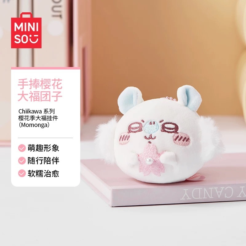 あんスタ中国グッズ代行minaplex