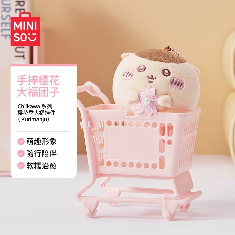 あんスタ中国グッズ代行minaplex