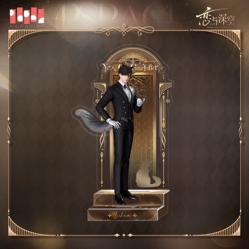 8/27〆】執事アクリルスタンド 畏まりました、飼育員シリーズ 恋