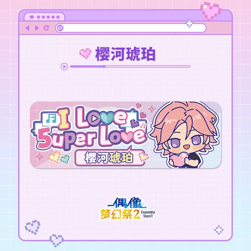 あんスタ中国グッズ代行minaplex