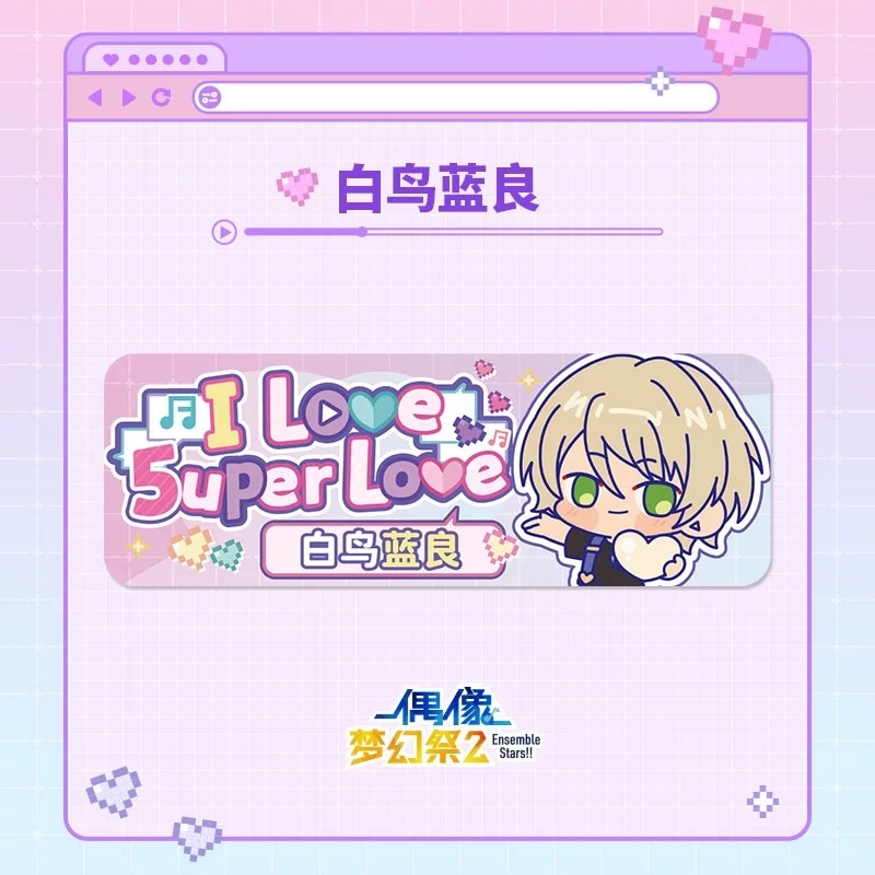 あんスタ中国グッズ代行minaplex