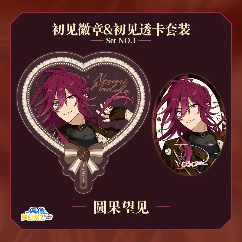 あんスタ中国グッズ代行minaplex