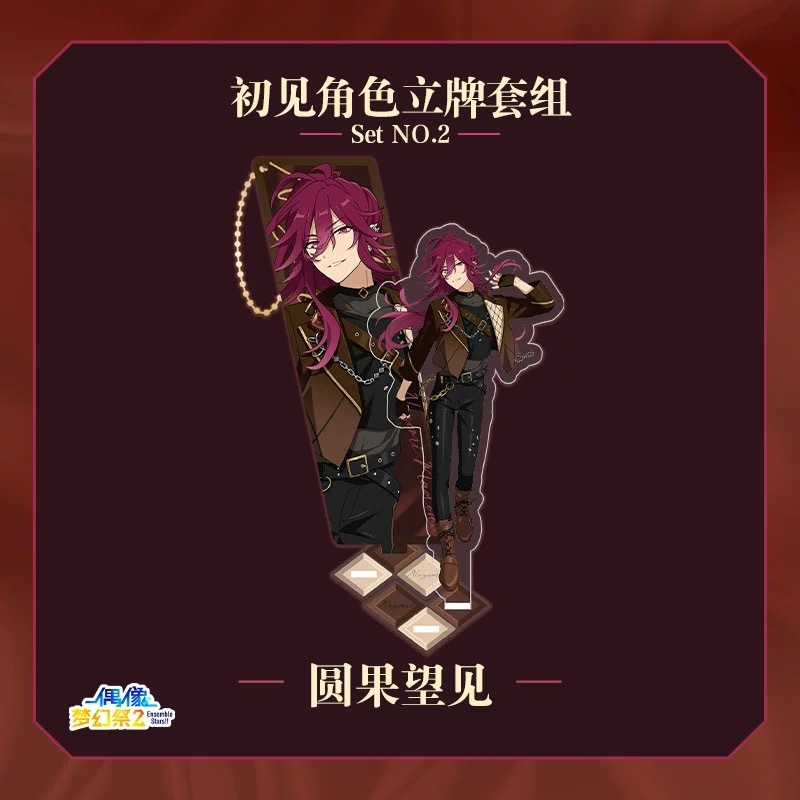 あんスタ中国グッズ代行minaplex
