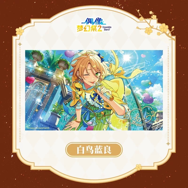 あんスタ中国グッズ代行minaplex