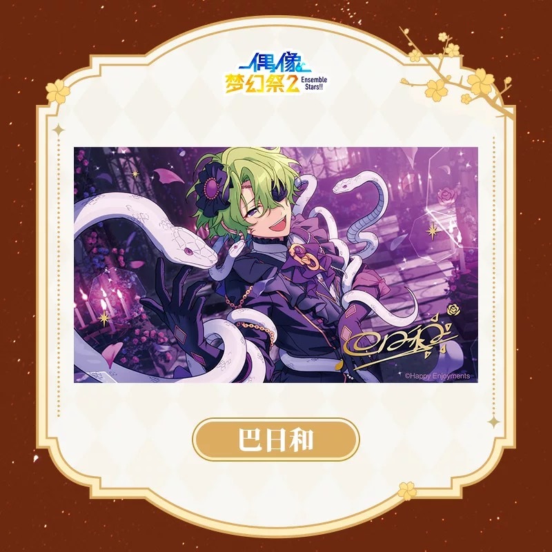 あんスタ中国グッズ代行minaplex
