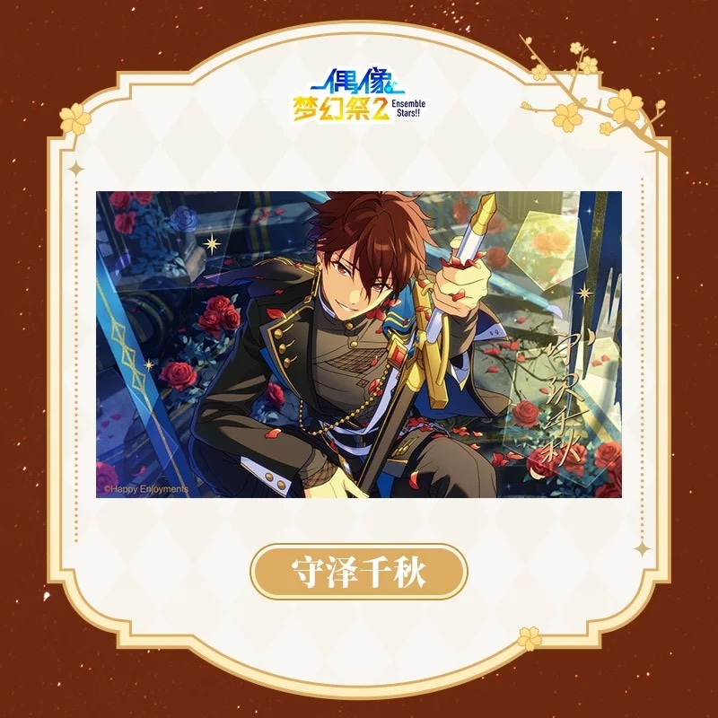 あんスタ中国グッズ代行minaplex