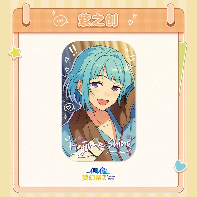 あんスタ中国グッズ代行minaplex