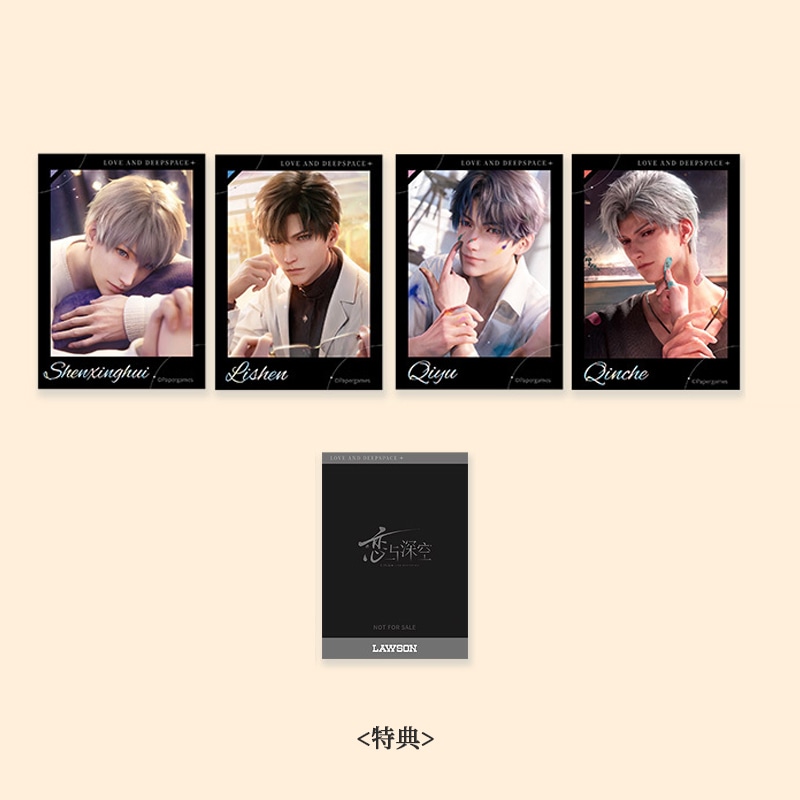 在庫】恋と深空 甜蜜交響曲シリーズ ポスカ&クリアカードセット