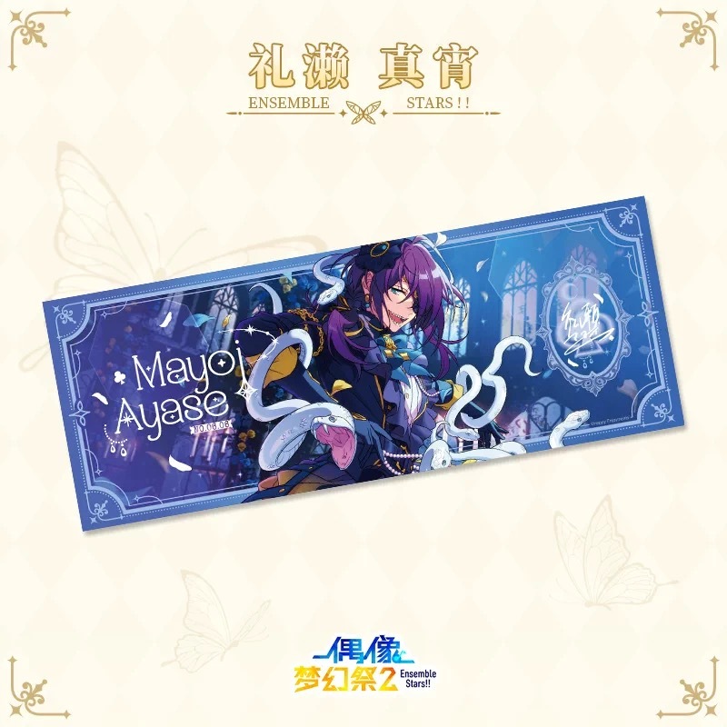 あんスタ中国グッズ代行minaplex