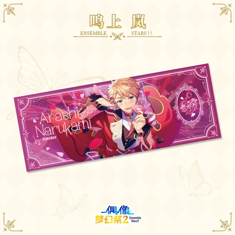 あんスタ 中国グッズ ホロチケ フルコンプ あんスタ中国グッズ代行minaplex