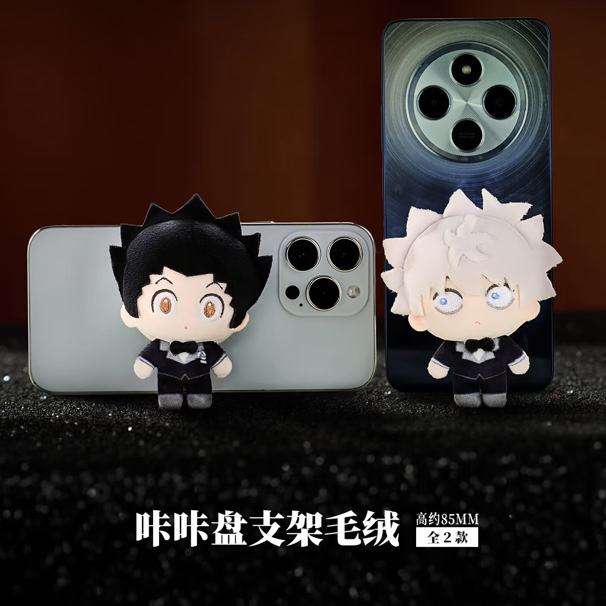 おすわりぬいぐるみ HUNTER×HUNTER ヒソカ イルミ クロロ