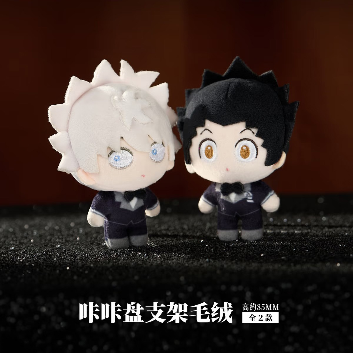 おすわりぬいぐるみ HUNTER×HUNTER ヒソカ イルミ クロロ
