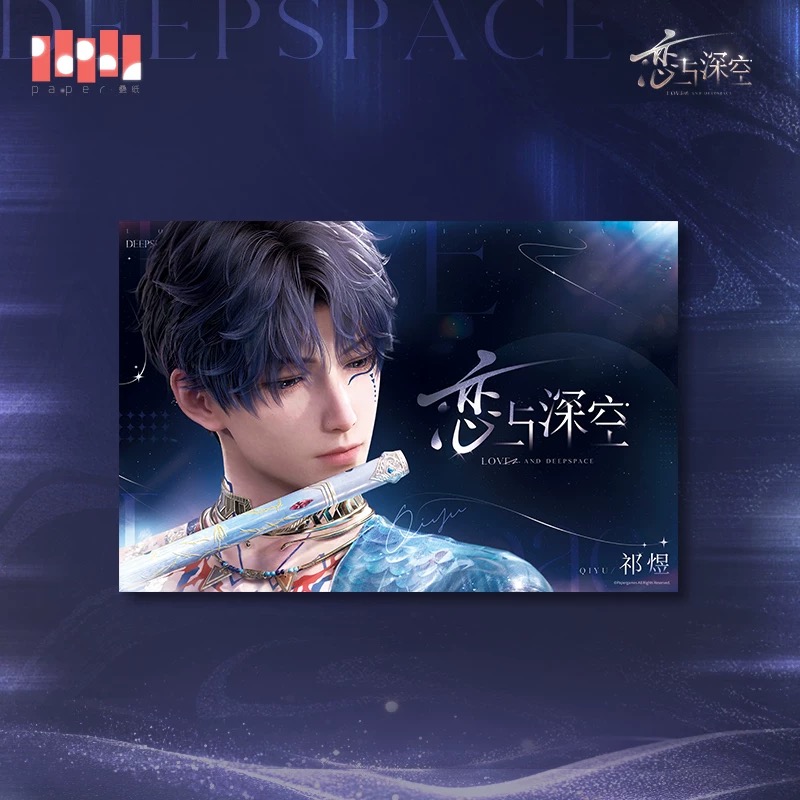 7/18〆】ポスター 2025BWシリーズ 恋と深空