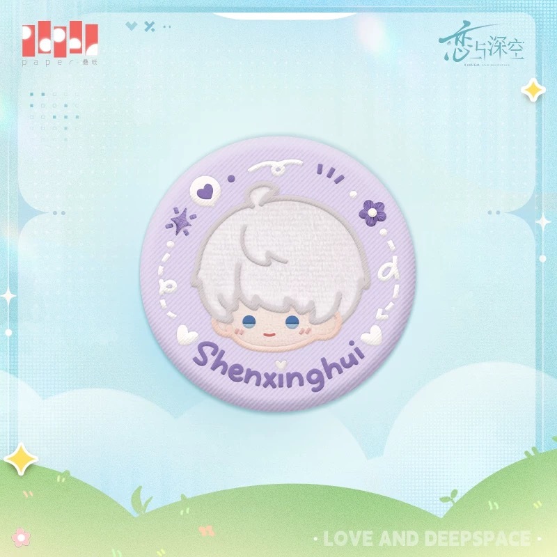 6/2〆】雲游拾光シリーズ 恋と深空