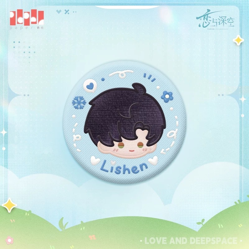 6/2〆】雲游拾光シリーズ 恋と深空