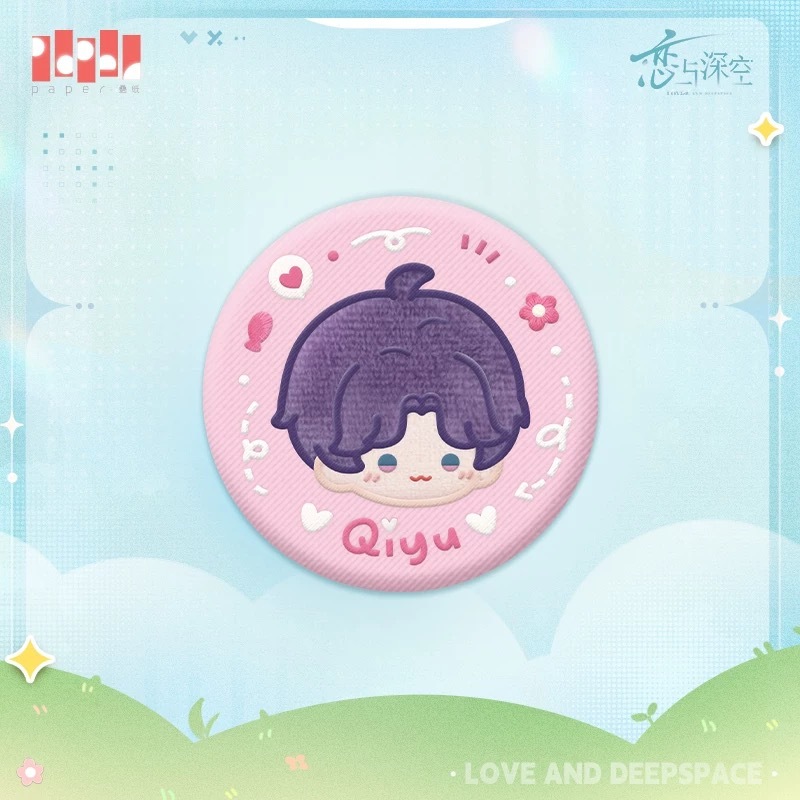 6/2〆】雲游拾光シリーズ 恋と深空