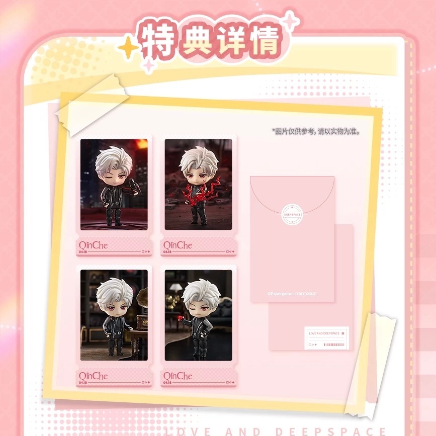 1/12〆】シン ねんどろいど（大陸版特典付き） 恋と深空