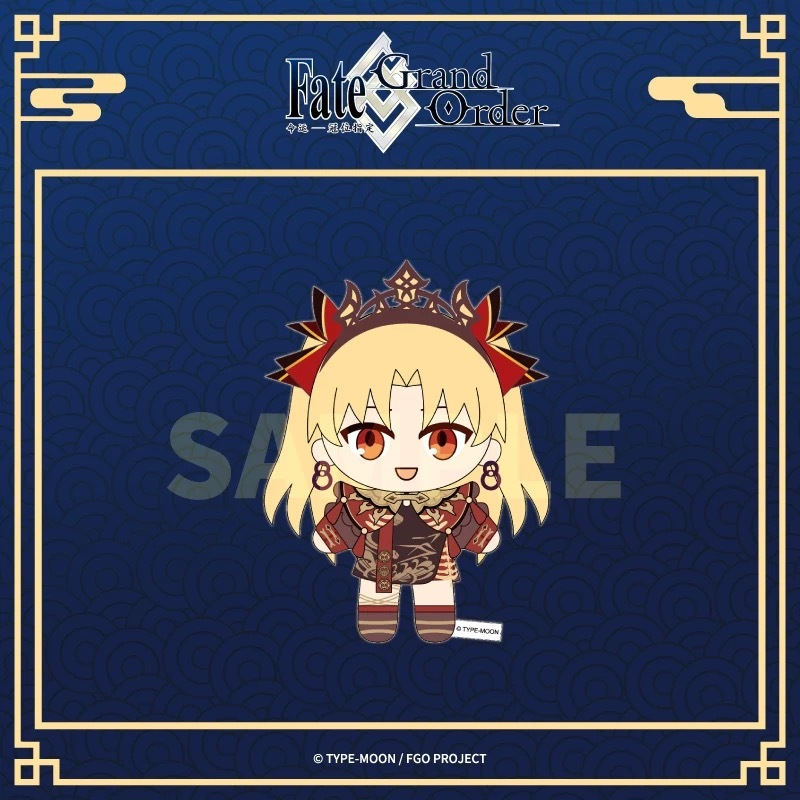 Amazon.co.jp: Fate/stay night へたれぬいぐるみ 間桐桜 だるー