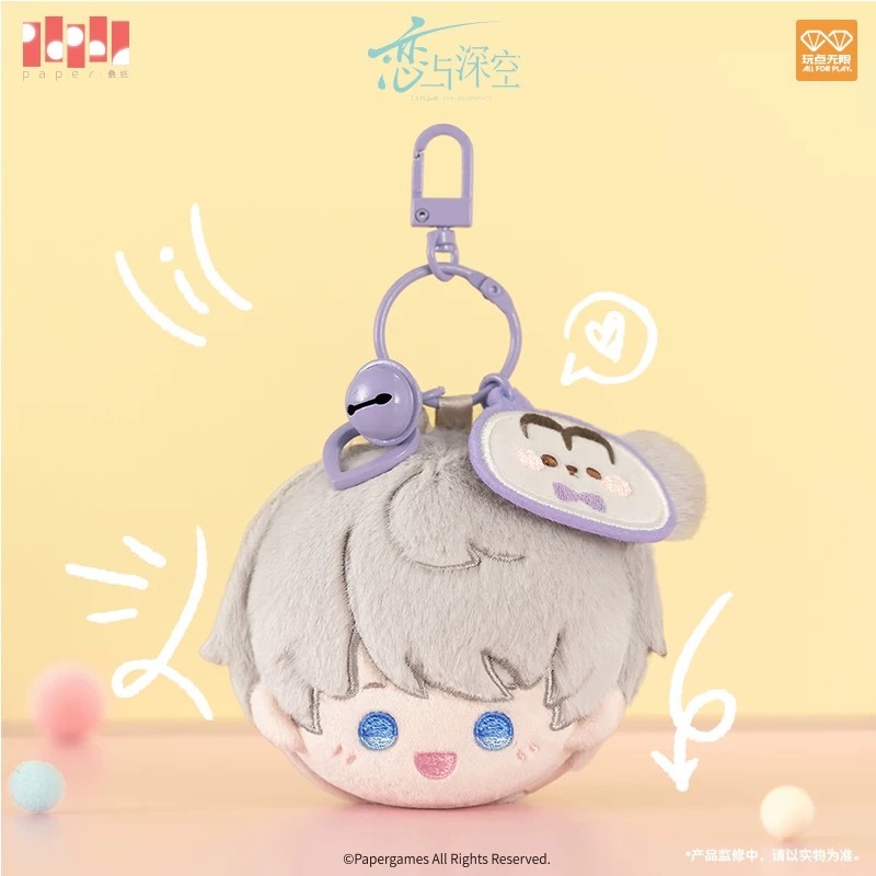 恋と深空 玩心時光 ぬいぐるみ キーホルダー マスコット 5種セット 8/27〆】お団子ぬいぐるみマスコット 玩心時光シリーズ 恋と深空【特典