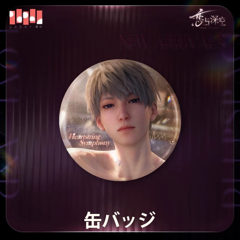 6/2〆】心語軽訴シリーズ 恋と深空