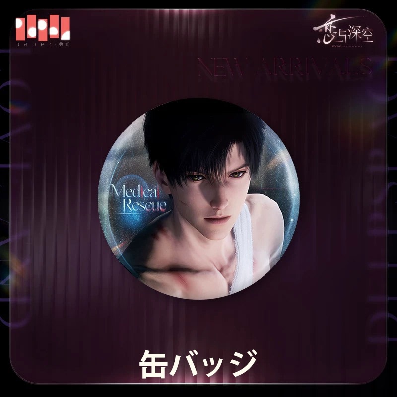 6/2〆】心語軽訴シリーズ 恋と深空