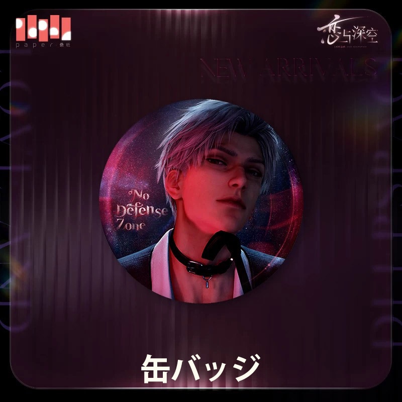 6/2〆】心語軽訴シリーズ 恋と深空