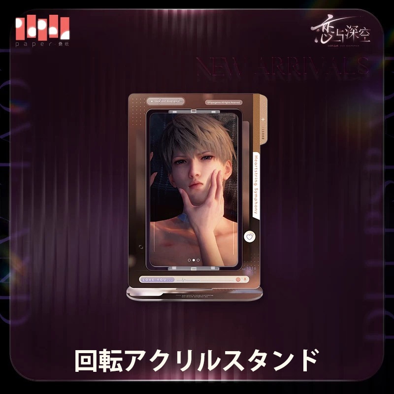 6/2〆】心語軽訴シリーズ 恋と深空