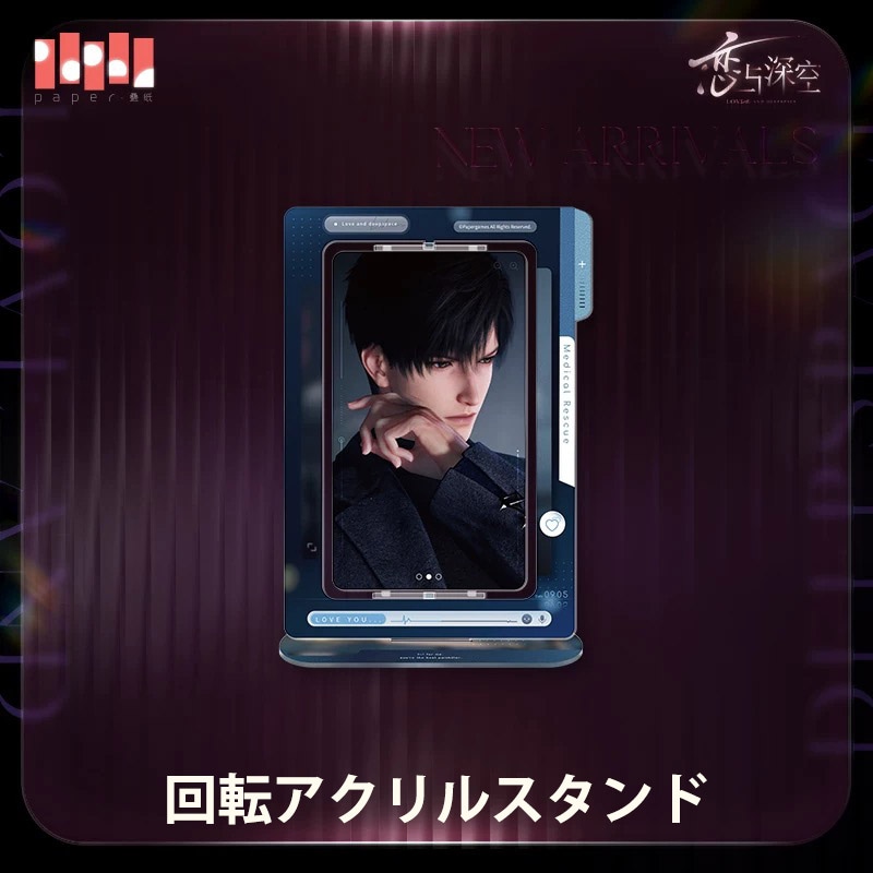 6/2〆】心語軽訴シリーズ 恋と深空