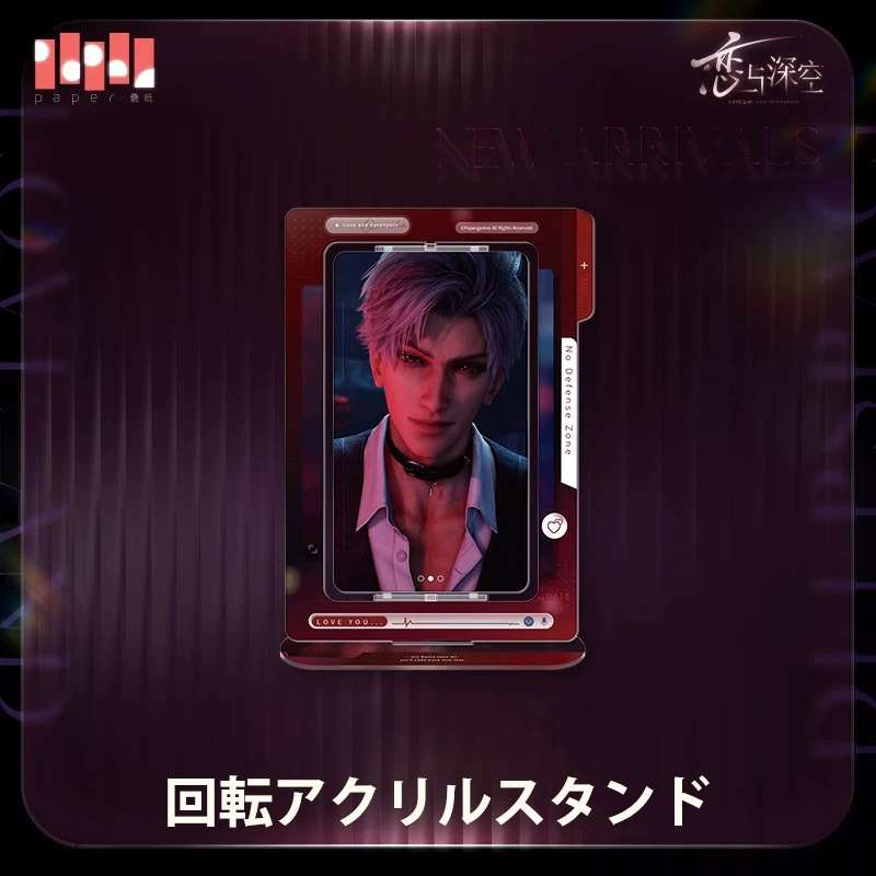 6/2〆】心語軽訴シリーズ 恋と深空