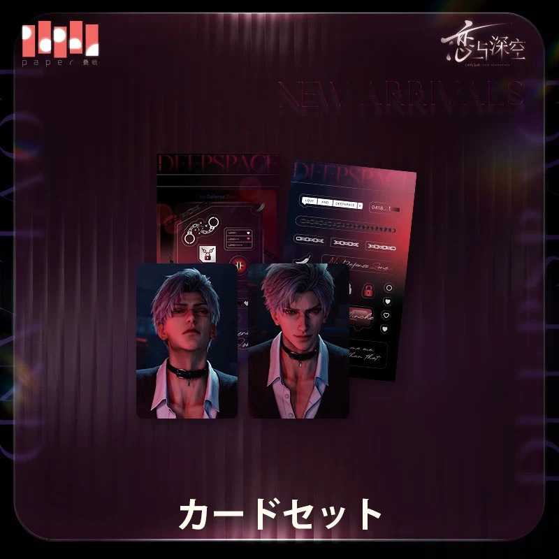 6/2〆】心語軽訴シリーズ 恋と深空