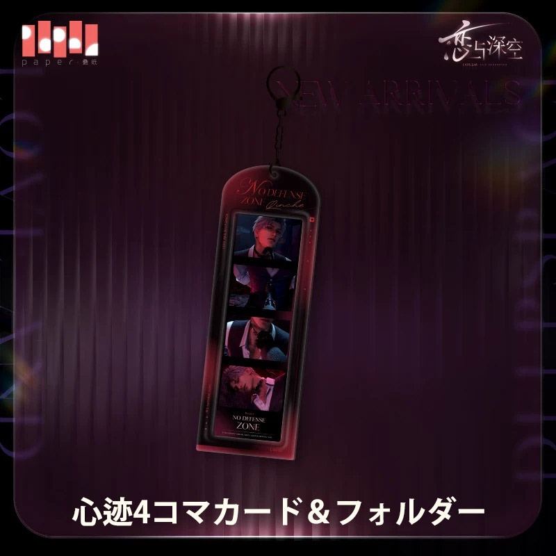 6/2〆】心語軽訴シリーズ 恋と深空