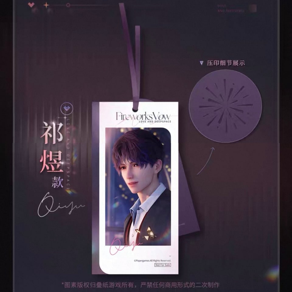 特典】【必ずカートへお入れください】しおりセット