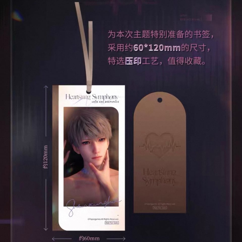 特典】【必ずカートへお入れください】しおりセット