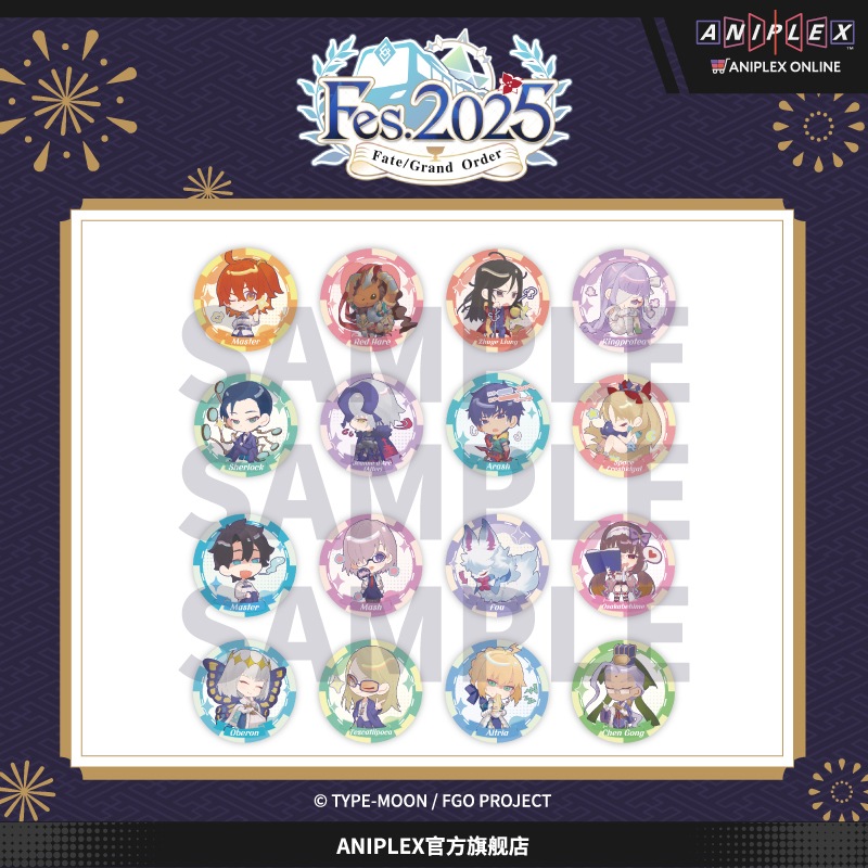 9/29〆】ミニキャラ缶バッジ Fate/Grand Order 簡体字版 9周年記念