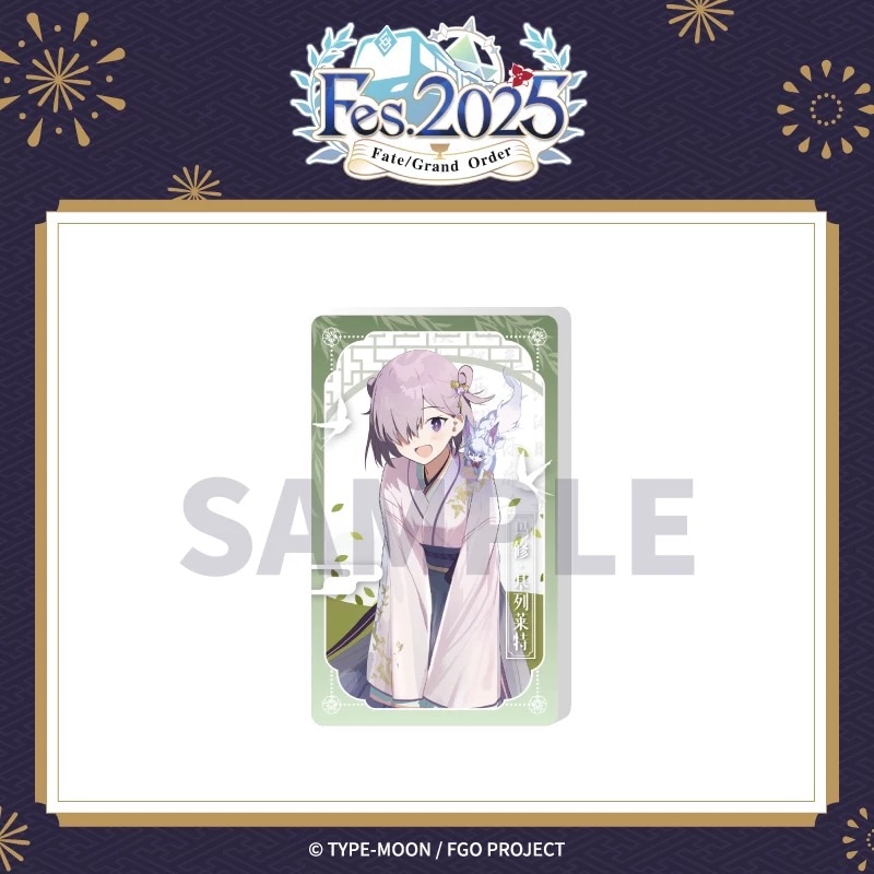 9/29〆】グリッターアクリルブロック Fate/Grand Order 簡体字版 9周年