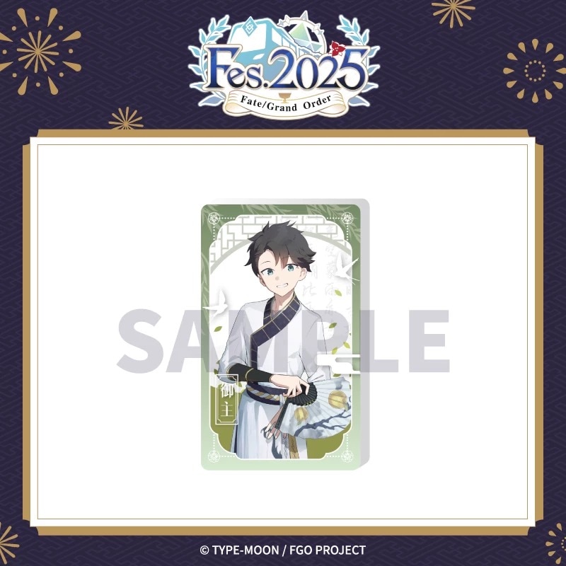 FGO 中国 簡体字 限定 レイシフト アクリルクロック 時計 HOJVR