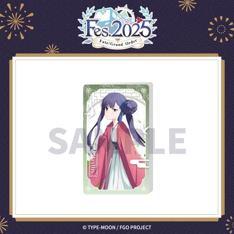 9/29〆】グリッターアクリルブロック Fate/Grand Order 簡体字版 9周年