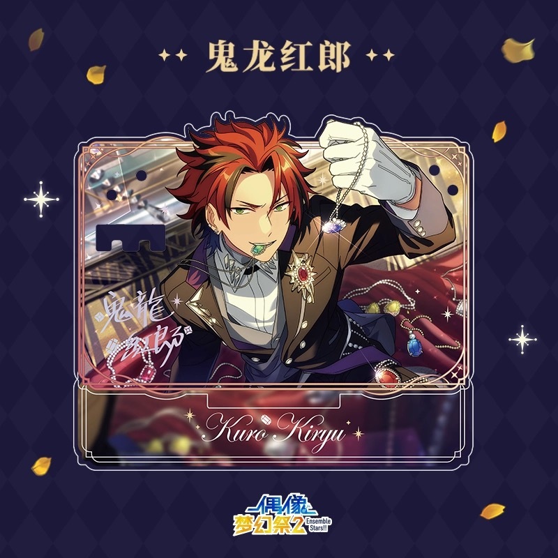 あんスタ中国グッズ代行minaplex