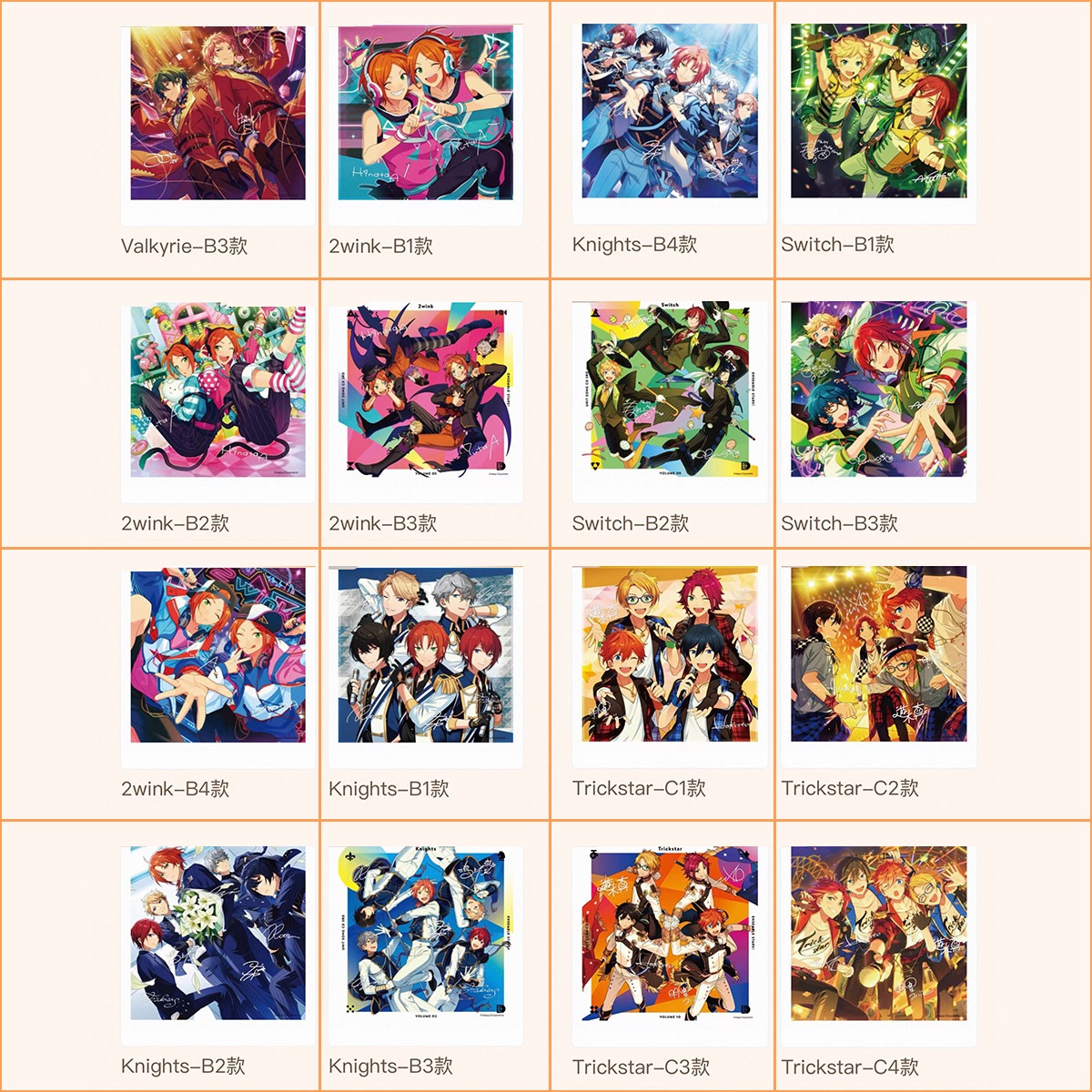 あんスタ中国グッズ代行minaplex