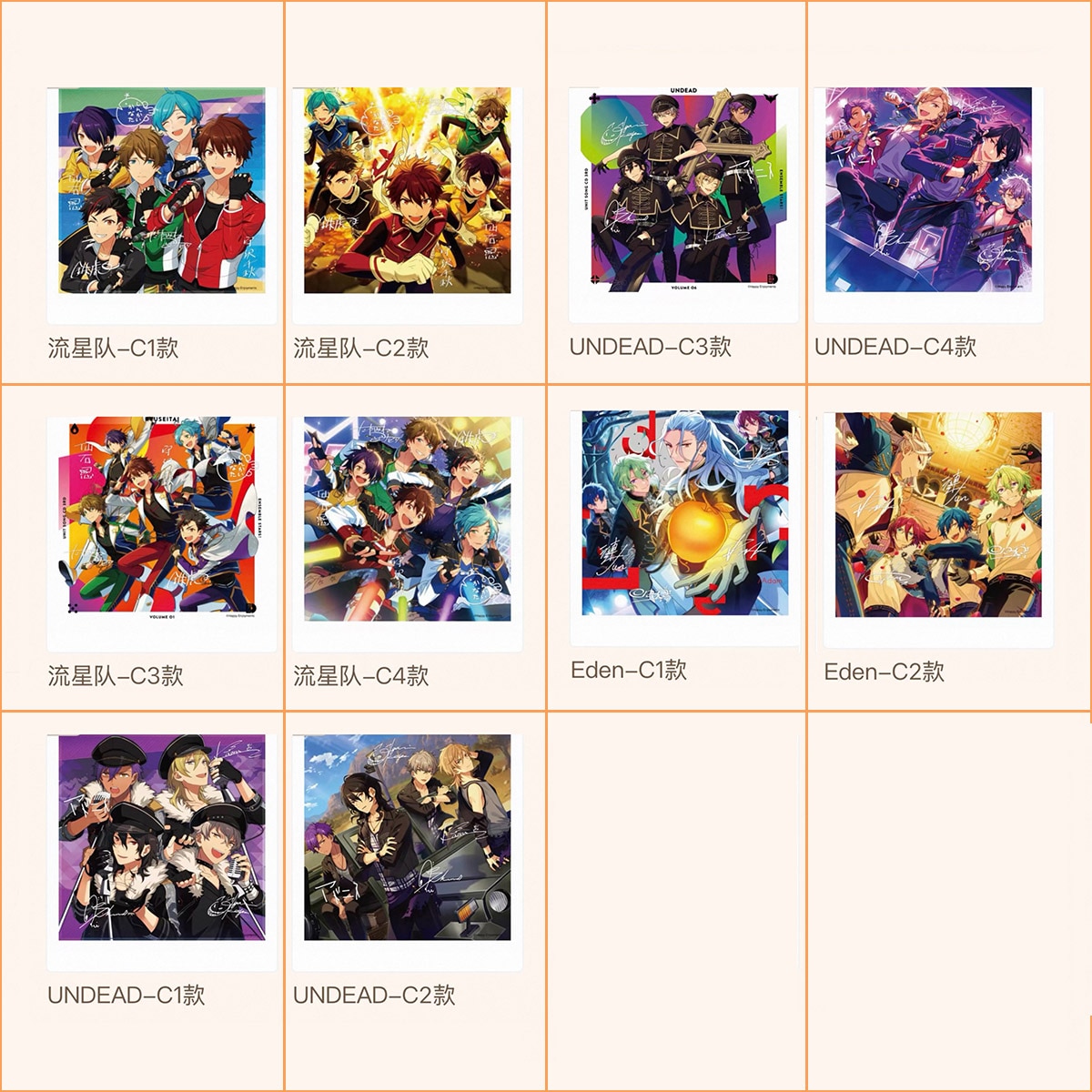 あんスタ中国グッズ代行minaplex