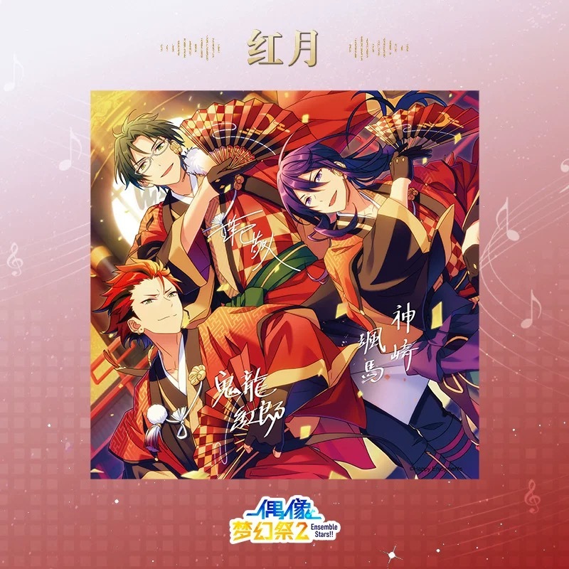 あんスタ中国グッズ代行minaplex