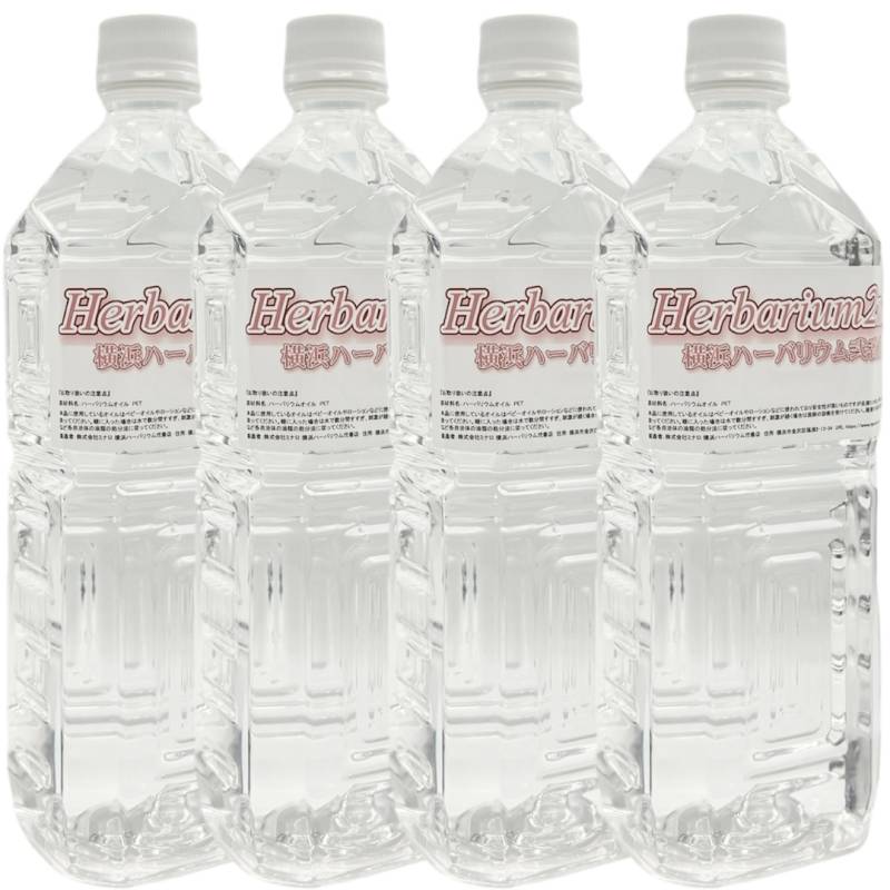 ハーバリウムオイル 1リットル 1000ml 4本 ＼お徳用／ 日本製 高純度 高透明度 ミネラルオイル 横浜ハーバリウム弐番店