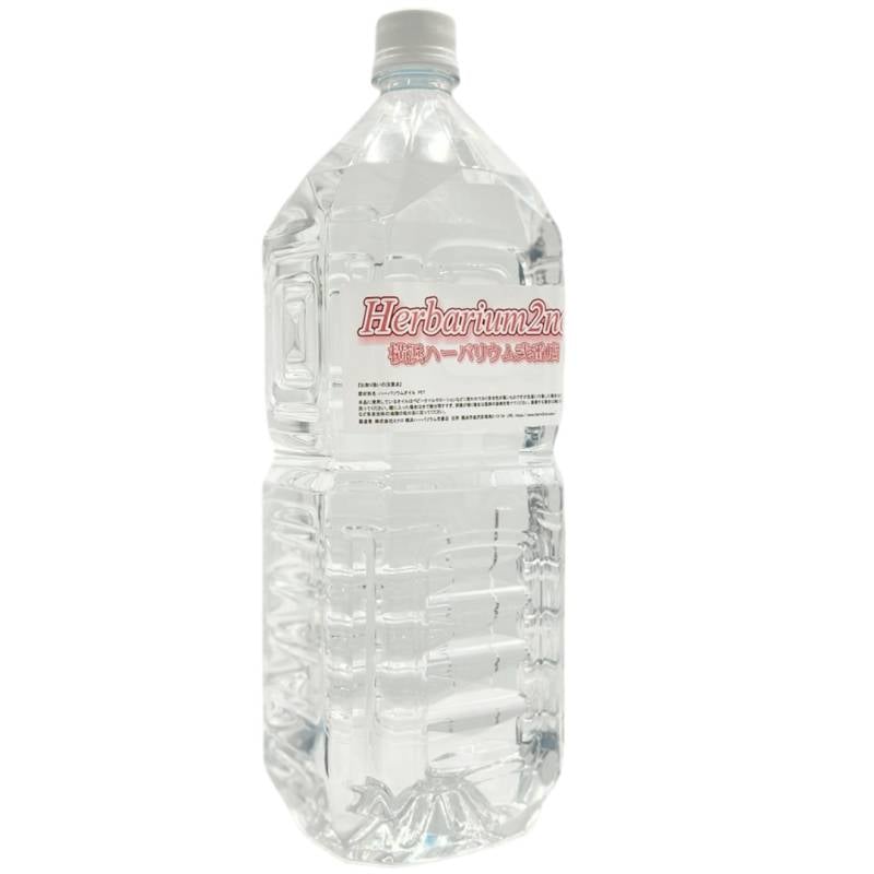 ハーバリウムオイル 2リットル 2000ml 2L 日本製 高純度 高透明度 ミネラルオイル 横浜ハーバリウム弐番店