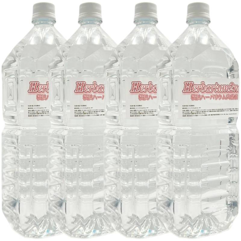 ハーバリウムオイル 2リットル 2000ml 4本 ＼業務用／ 日本製 高純度 高透明度 ミネラルオイル 横浜ハーバリウム弐番店